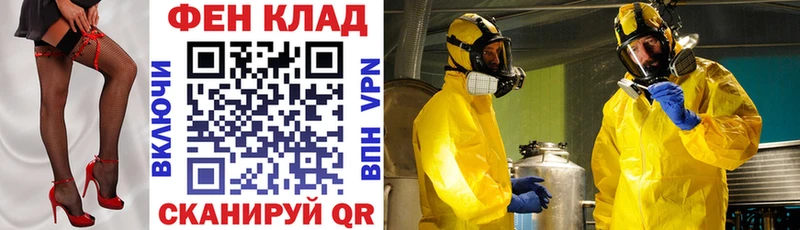 АМФЕТАМИН 97% Карачаевск