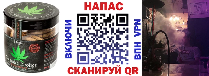 Еда ТГК марихуана  omg вход  Карачаевск 