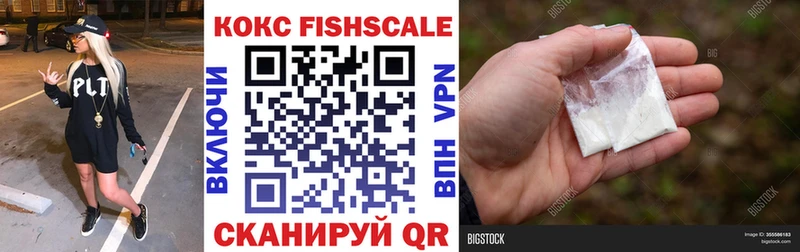 нарко площадка официальный сайт Карачаевск COCAIN 97%