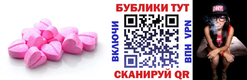 где можно купить   Карачаевск  Экстази Philipp Plein 