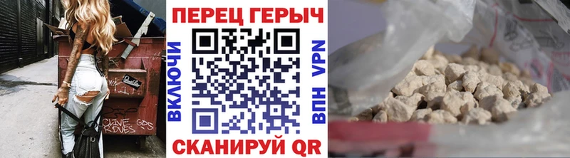 ГЕРОИН VHQ  купить наркотик  Карачаевск 