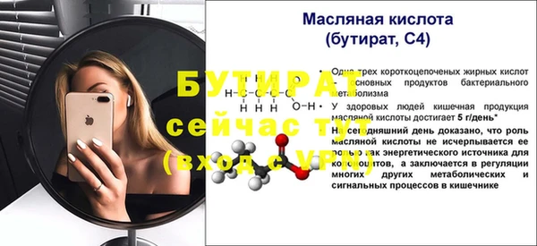 синтетический гашиш Вуктыл