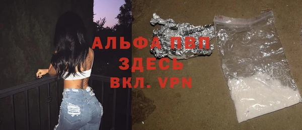 твердый Бугульма