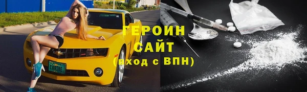 2c-b Бородино