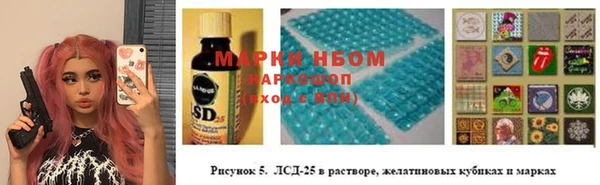 твердый Бугульма