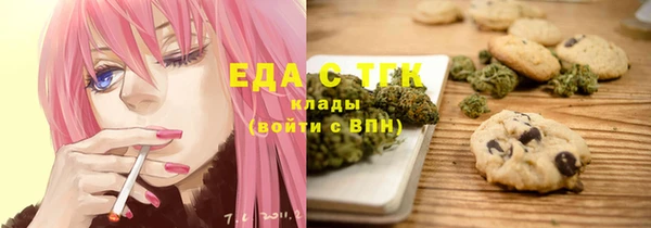 твердый Бугульма