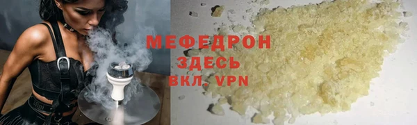 индика Бронницы