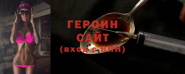 2c-b Бородино