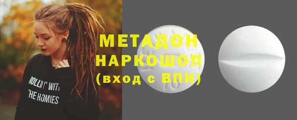 индика Бронницы