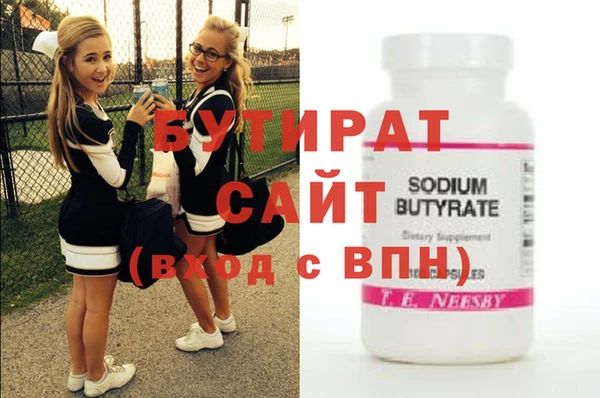 твердый Бугульма