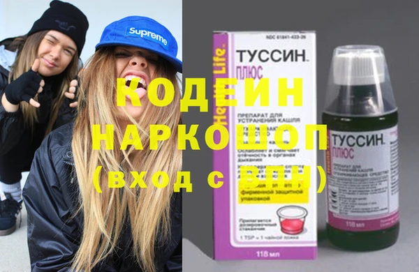 твердый Бугульма