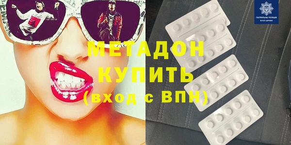 бутират Богородицк