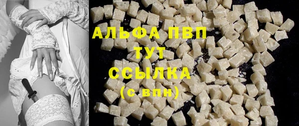 твердый Бугульма