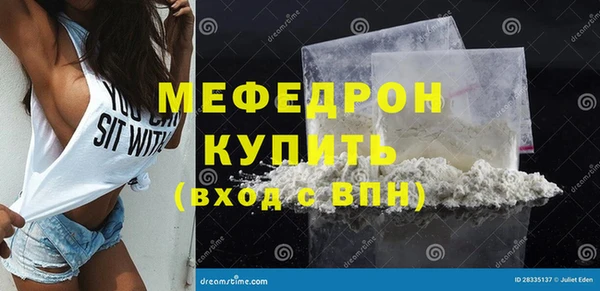 2c-b Бородино