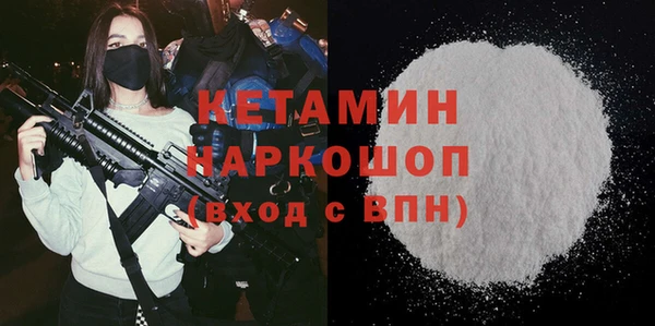 твердый Бугульма