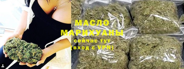 твердый Бугульма