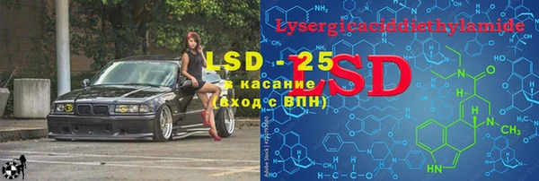 твердый Бугульма