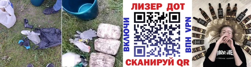 наркота  Карачаевск  ЛСД экстази кислота 