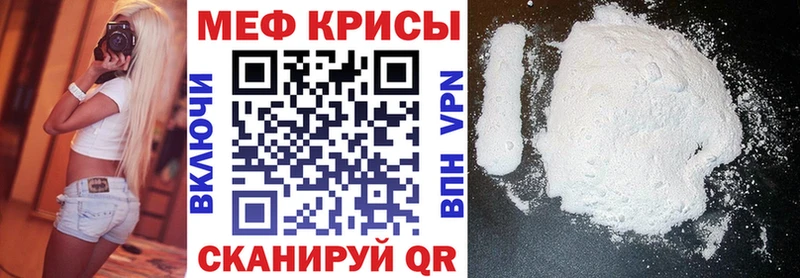 Мефедрон 4 MMC  хочу наркоту  Карачаевск 
