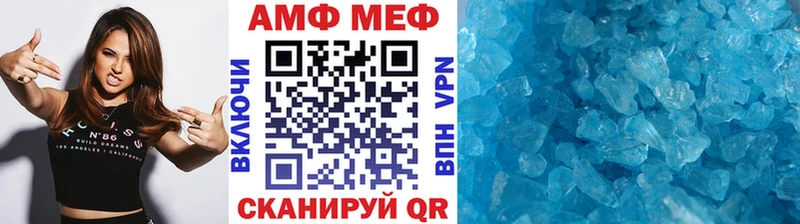 Метамфетамин Декстрометамфетамин 99.9% гидра ССЫЛКА Карачаевск