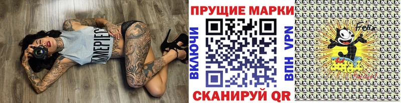 Марки NBOMe 1,5мг  как найти наркотики  Карачаевск 
