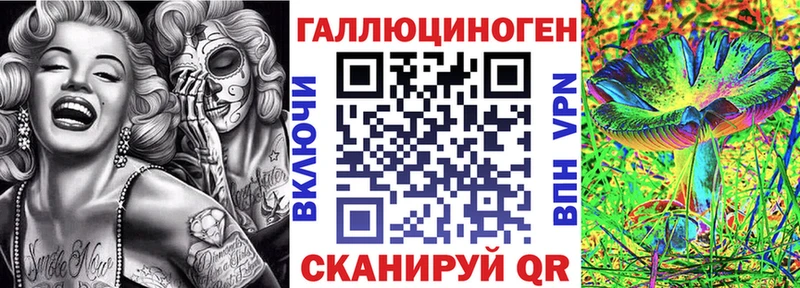 Галлюциногенные грибы ЛСД  кракен зеркало  Карачаевск 